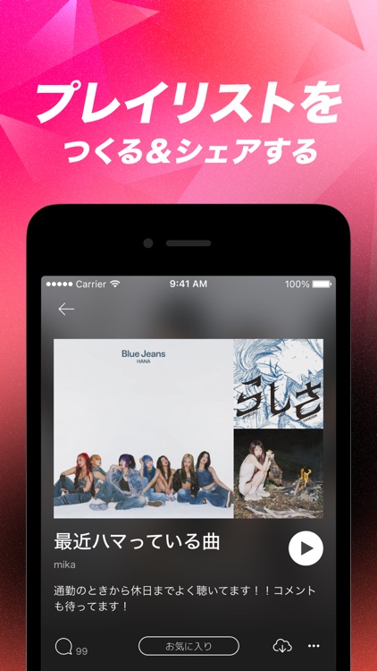 AWA: Music Streaming App screenshot-5