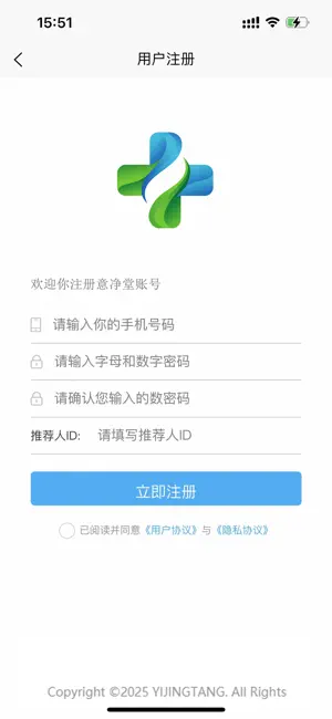 意净堂 screenshot 4