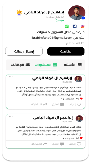Helpers Screenshot