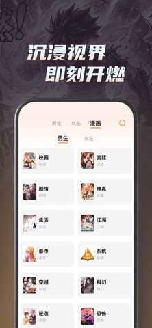应用截图 3