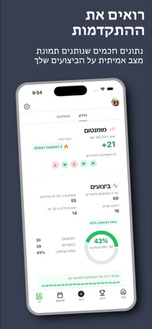Padel Score Screenshot 3 of 8