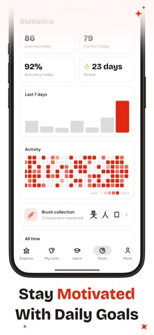 Jiyi: Chinese Hanzi Pinyin HSK iPhone screenshot
