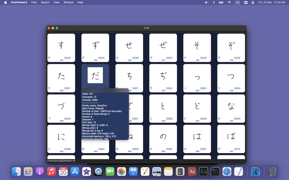 #4. FontViewer2 (macOS) 게시자: 斌 虞