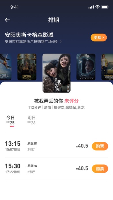 奥映 Screenshot