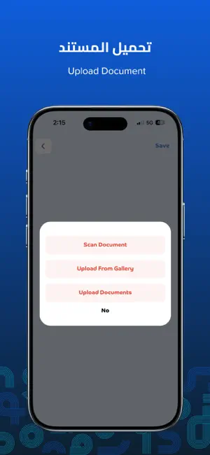 ATMETA screenshot 4