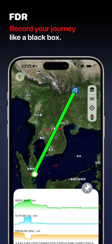 MyTracks: GPS Recorder screenshot 3