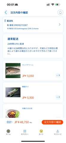 ながしろ screenshot