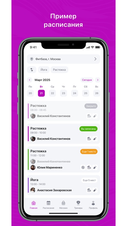 FitBalance Севастополь