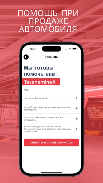 TesenemineX screenshot-6