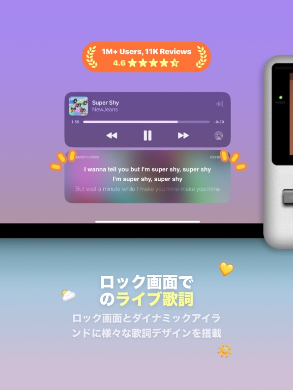 Handy -インタラクティブなウィジェットとアイコンパックのおすすめ画像1