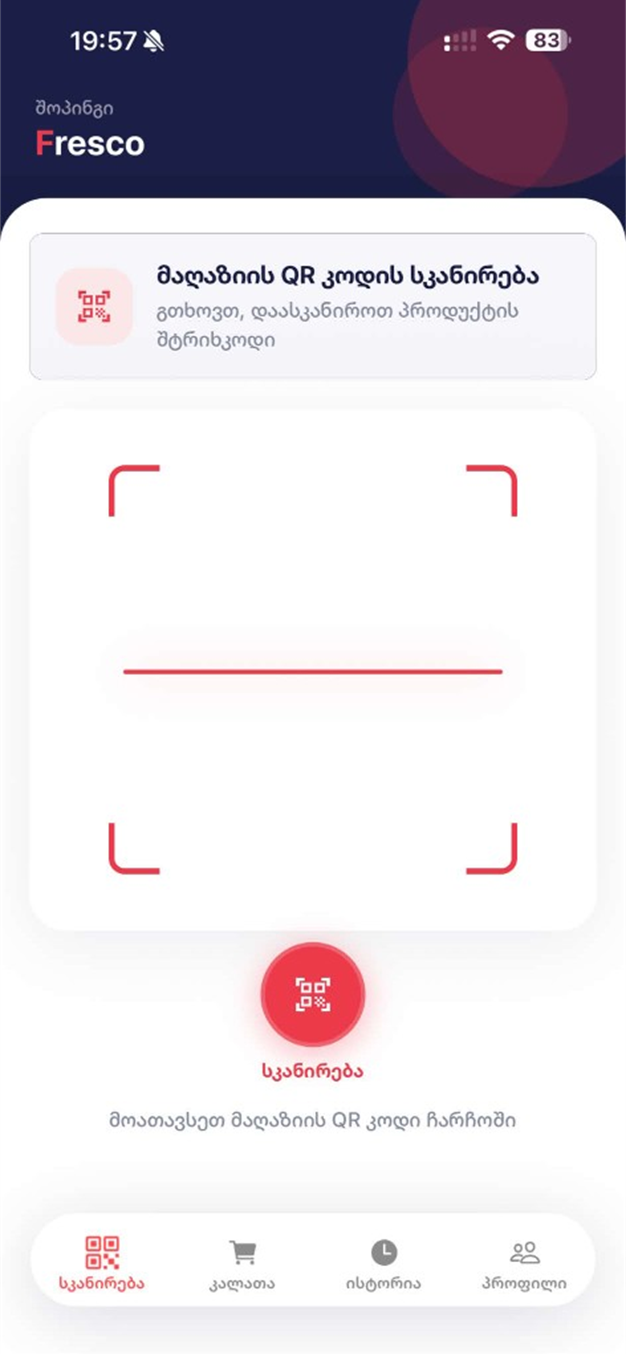 Shopsolo App screenshot 3