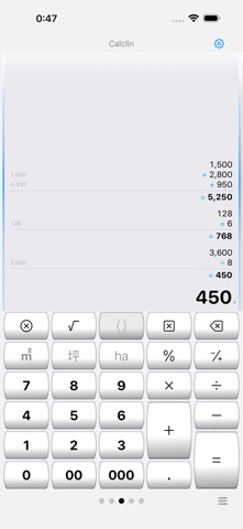 Calclin screenshot