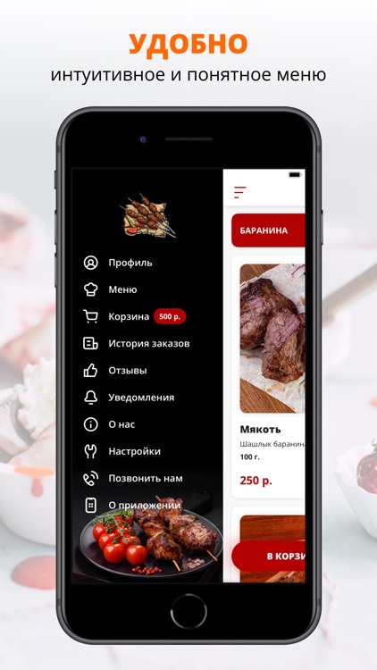 Шашлык от Ясина