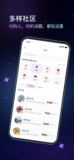 聚刻 screenshot 4