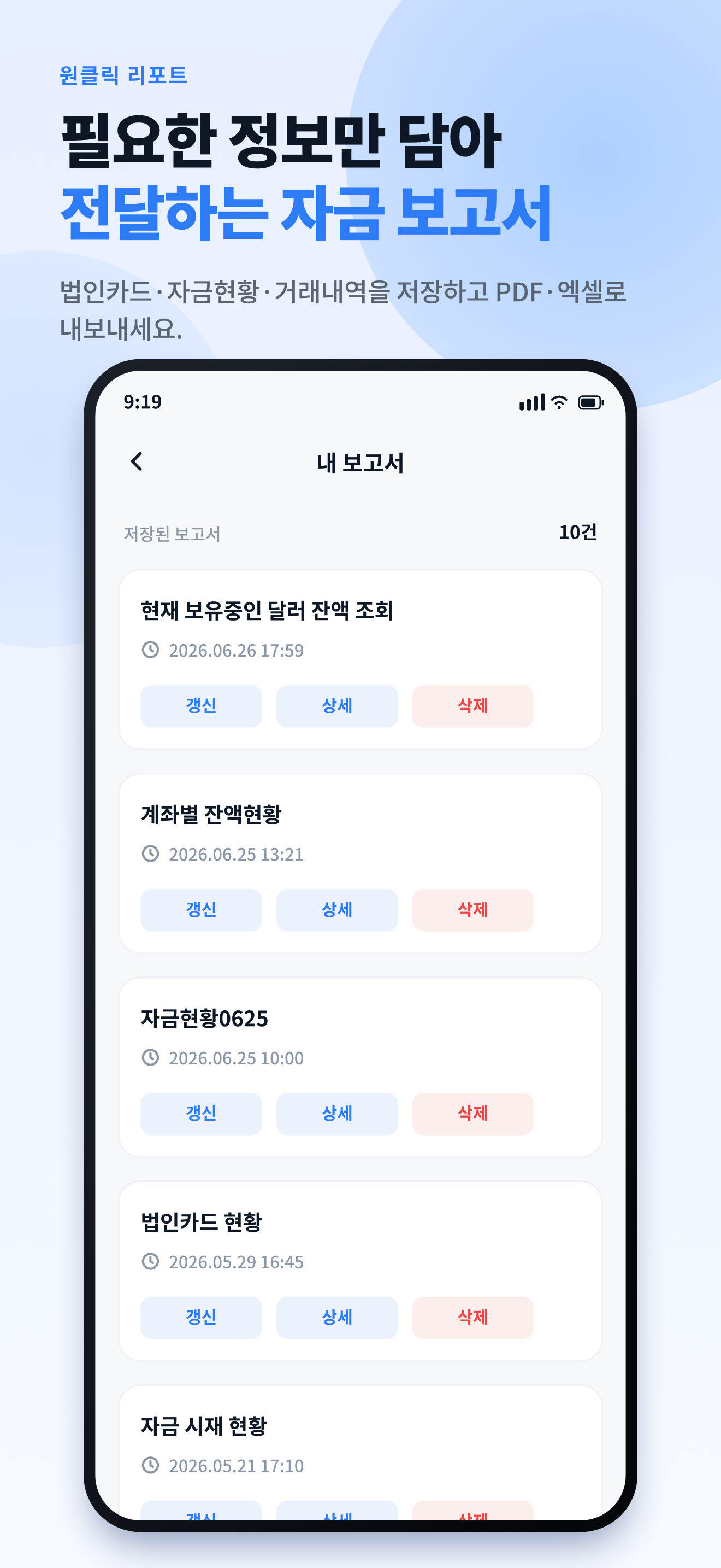 e-branchQ screenshot 5