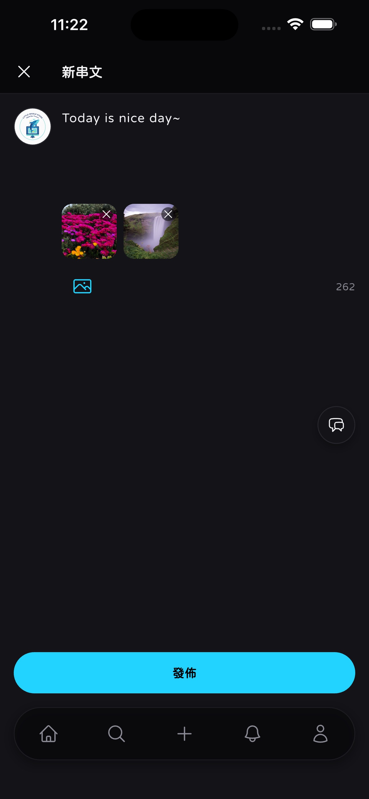 Screenshot 2 of Darthing