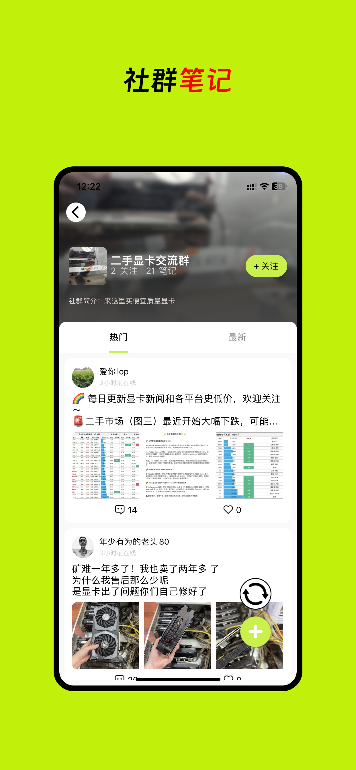 真自用