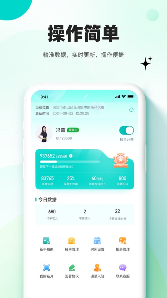 #1. 放心妈妈服务端-护士、护工、陪诊、心理师、育婴师注册 (iOS) 来自: Shenzhen Wanquanhe Technology Co.,Ltd.