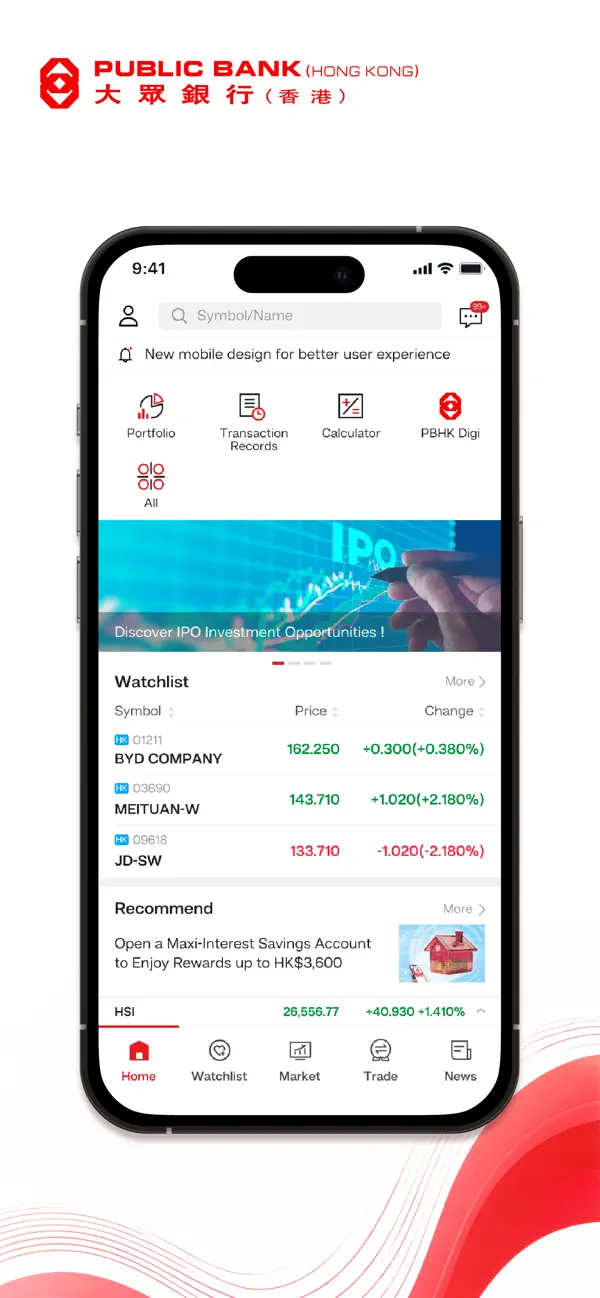 Screenshot #1 pour PBHK Stock Trading