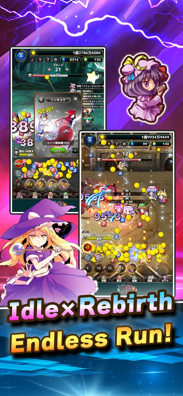 Touhou Incident Idle Clicker iOS Mod IPA screenshot 2 - iOS game interface