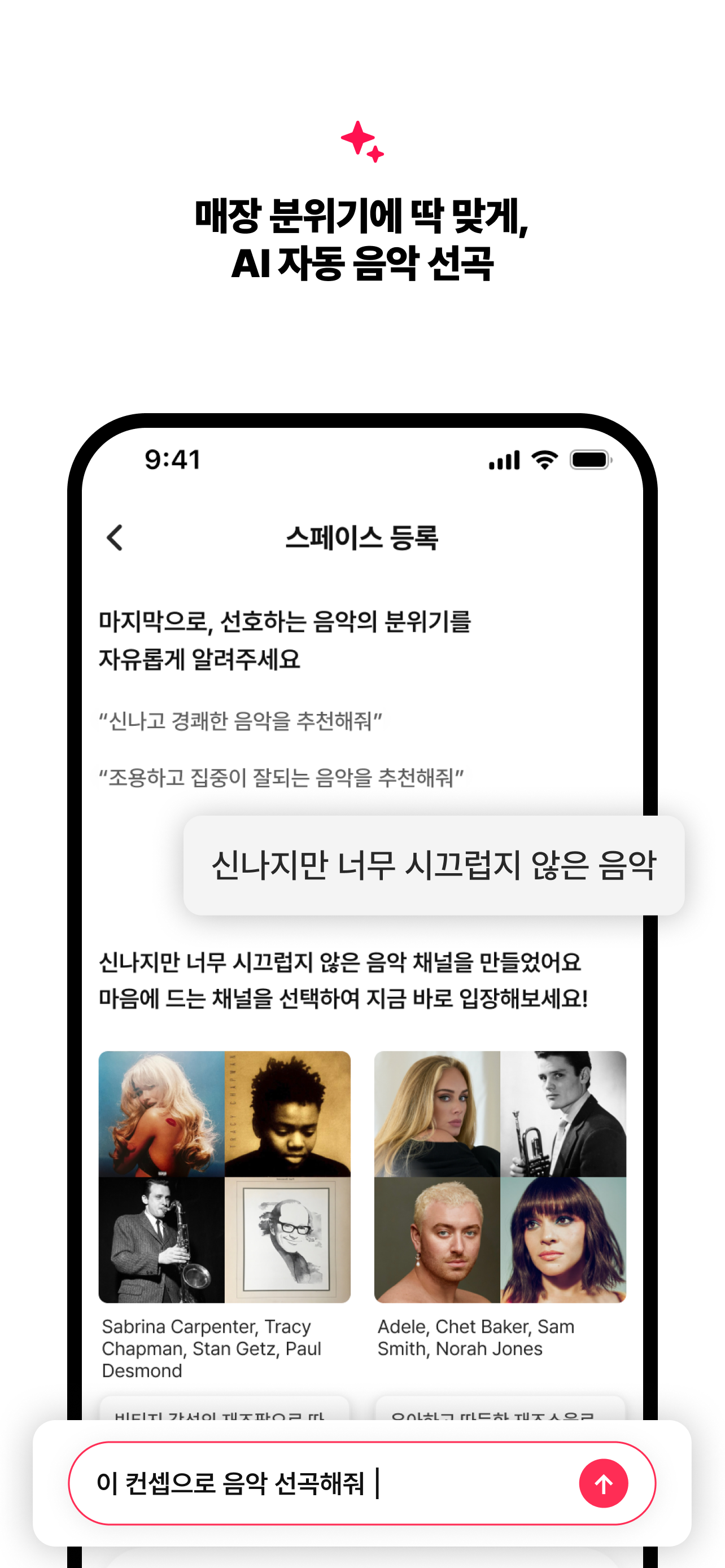 APLAYZ (어플레이즈) screenshot 6