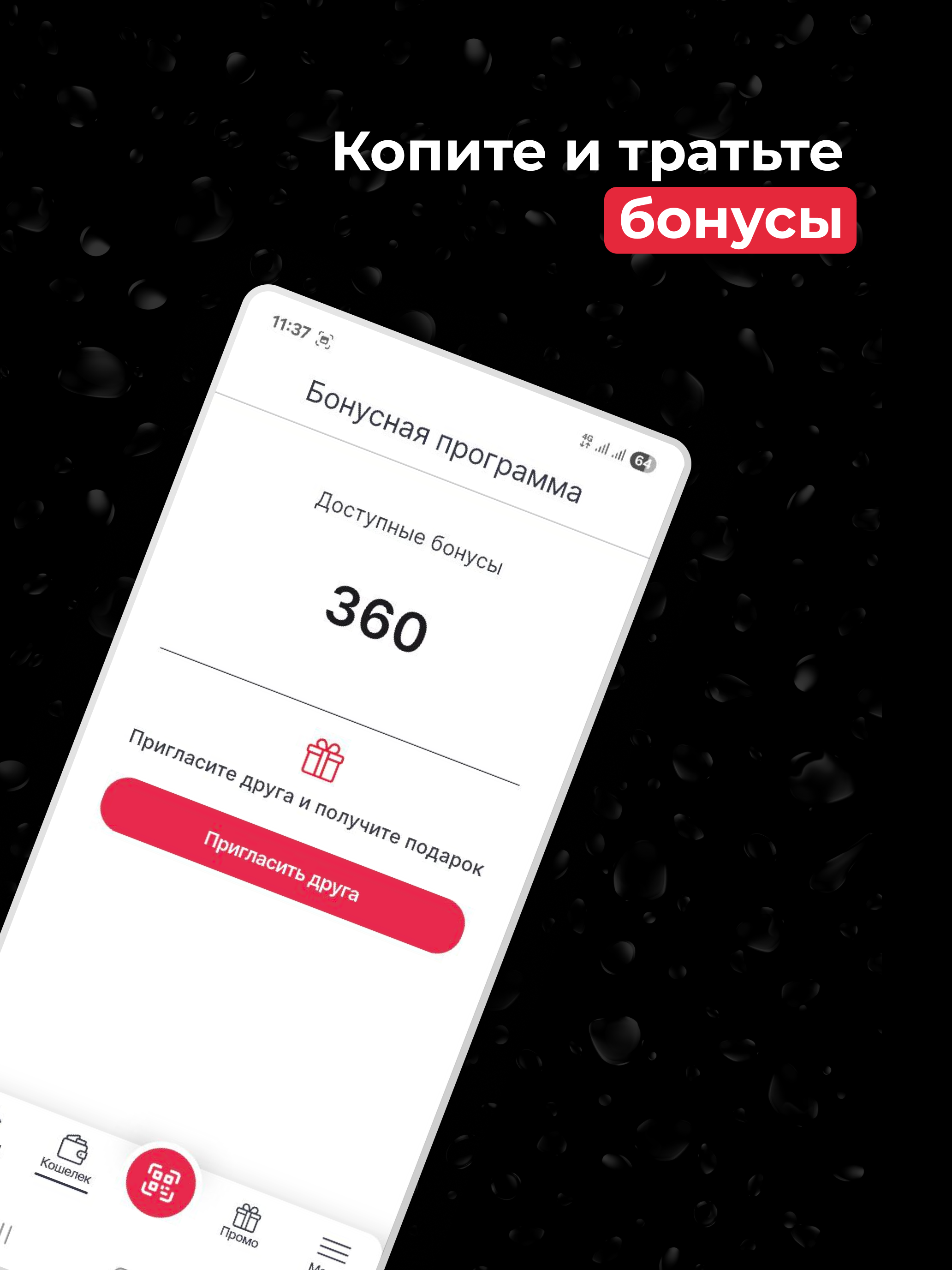150bar