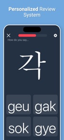 Korean! - Learn Hangul & Speak screenshot