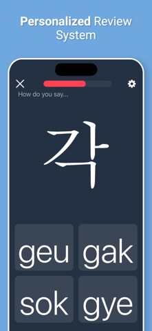 Korean! - Learn Hangul & Speak Screenshot 3 of 3