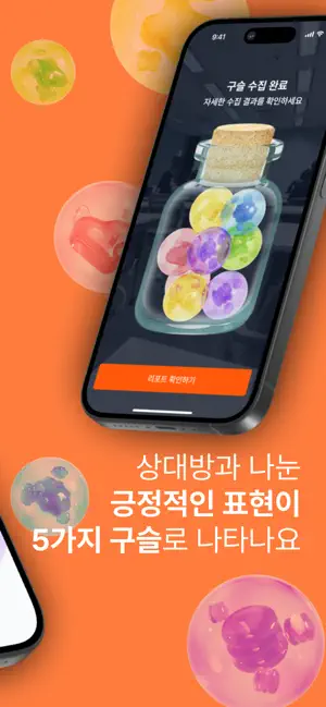 ZUPZUP screenshot 2