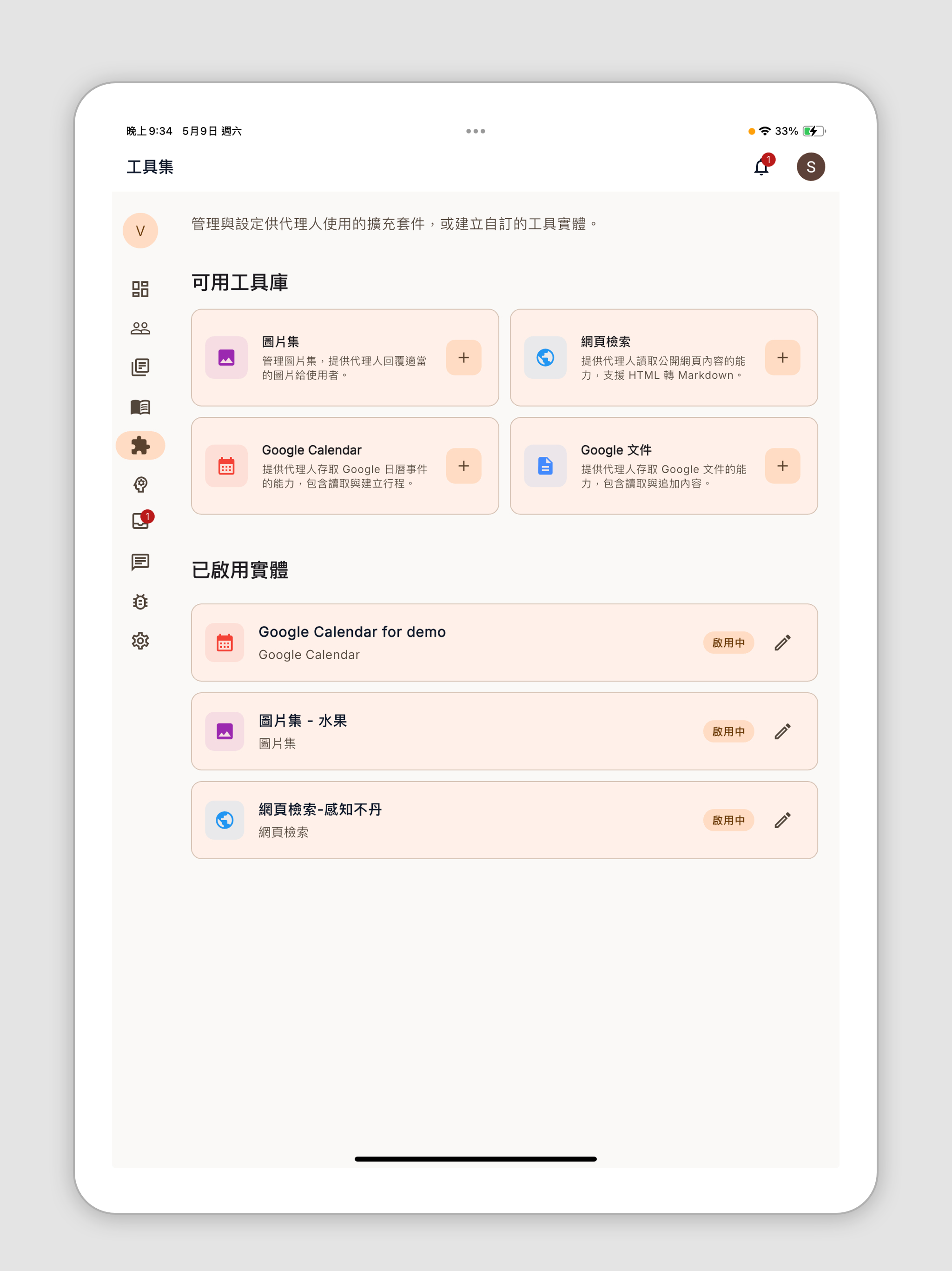 Orange AI screenshot 6