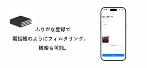 引き出しメモ - 目当てのメモがすぐ見つかるメモアプリ - screenshot 2