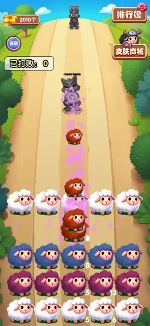 福运来敲门 screenshot 2