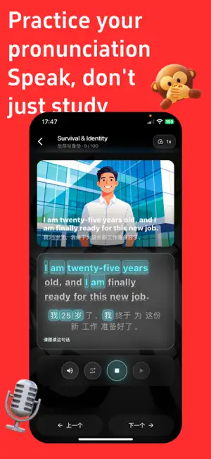 LightLing - Language Learning screenshot 2