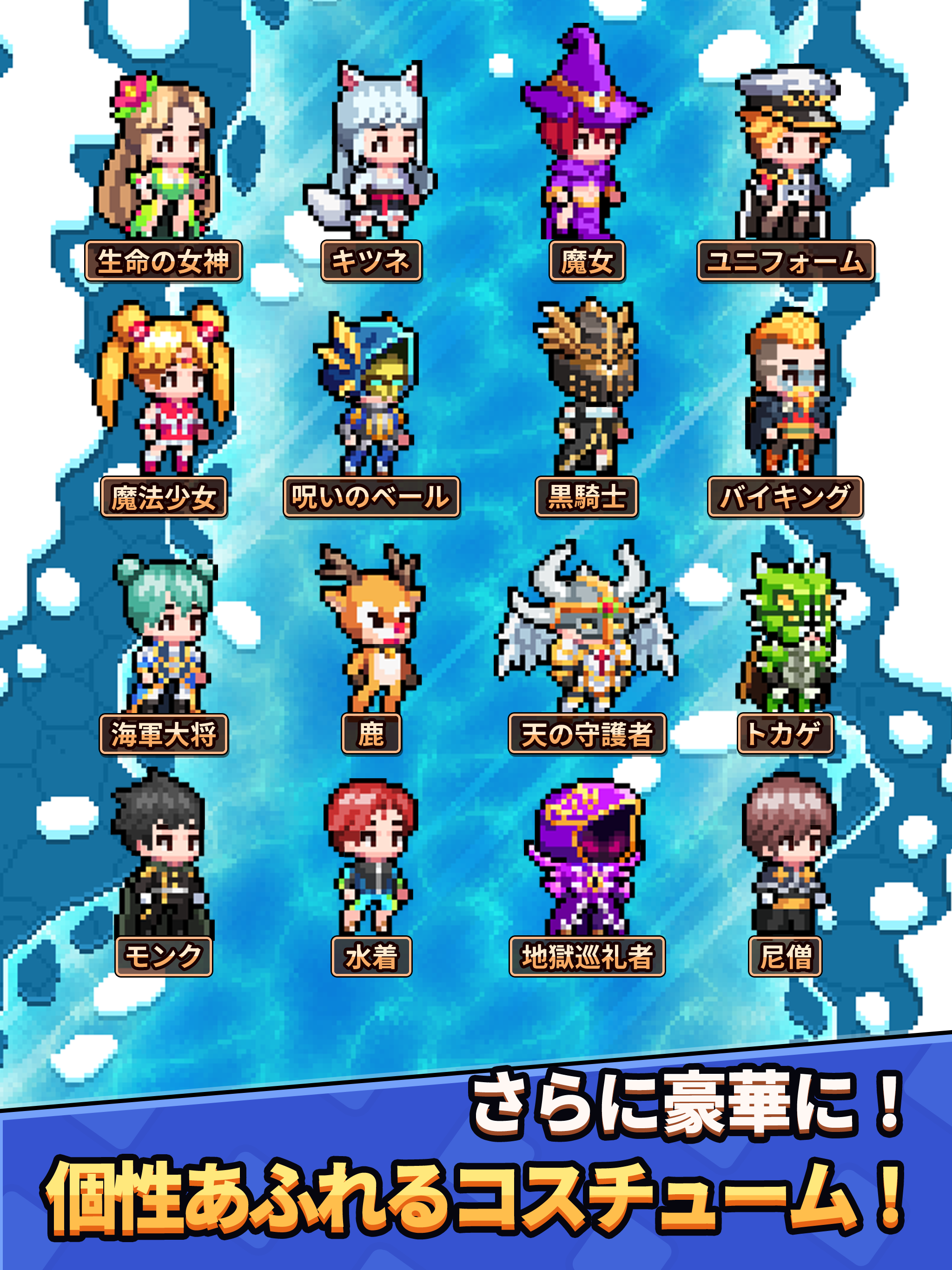 成長する魂の武器