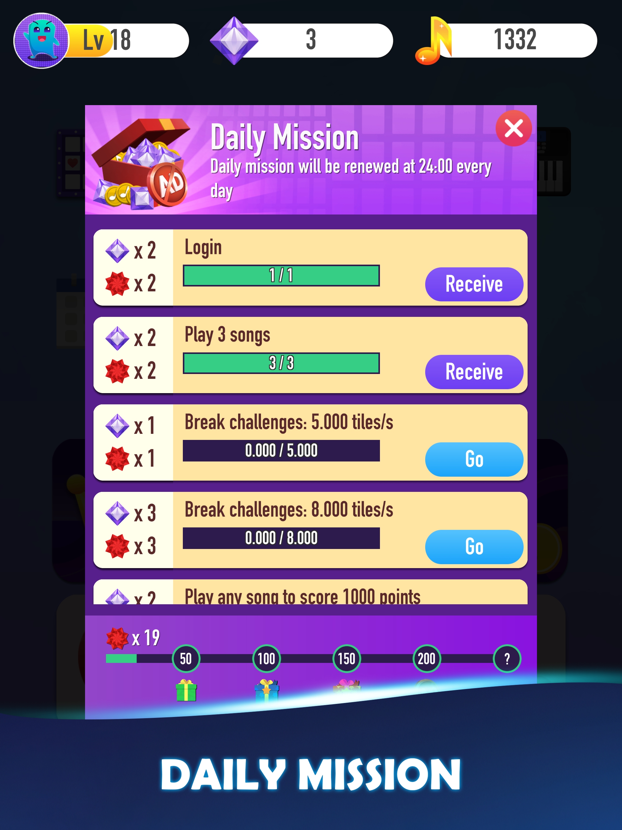 Music Tiles 2 - Fun Piano Game screenshot 11