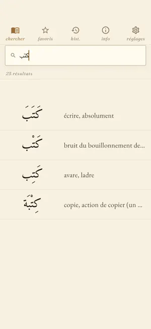 Kazimirski arabe-français screenshot 2
