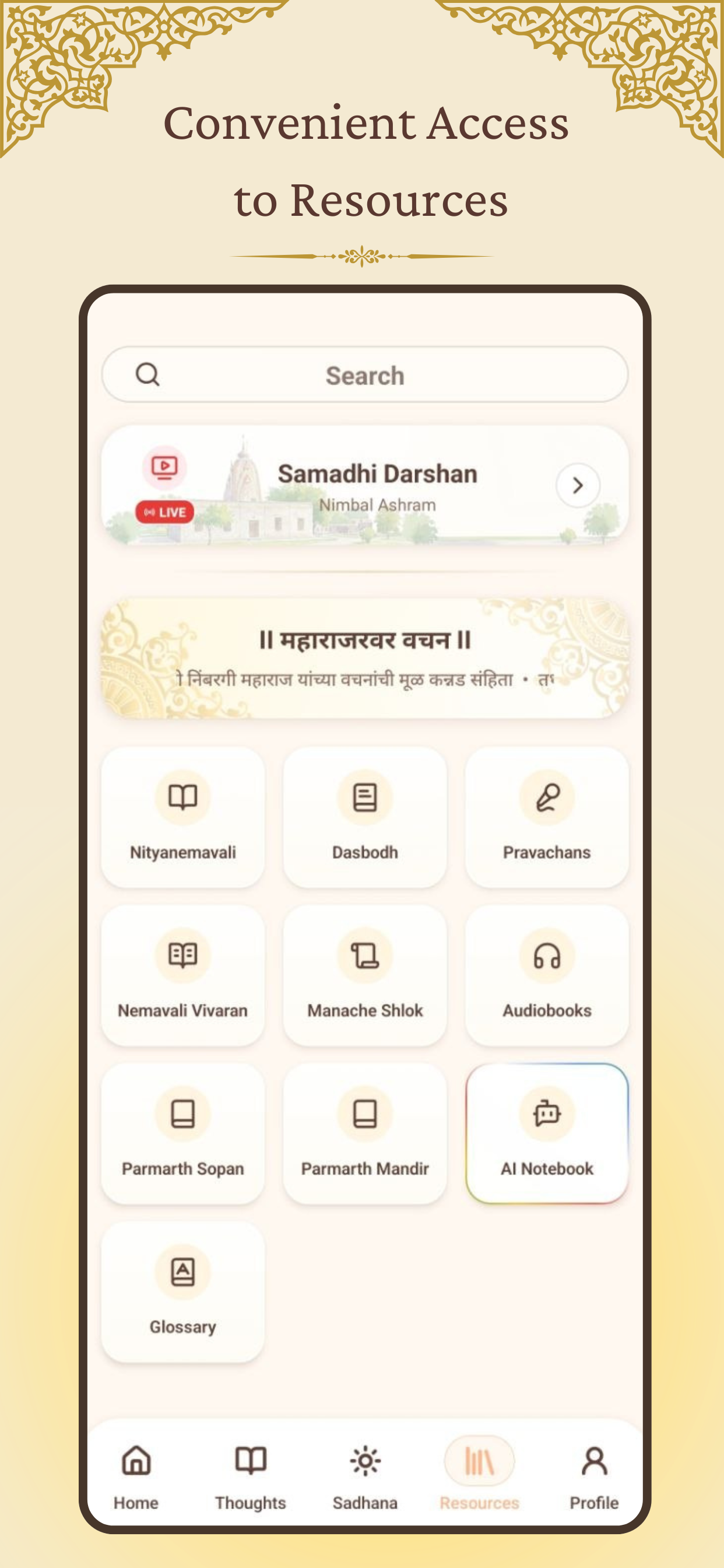 Namsadhan screenshot 2