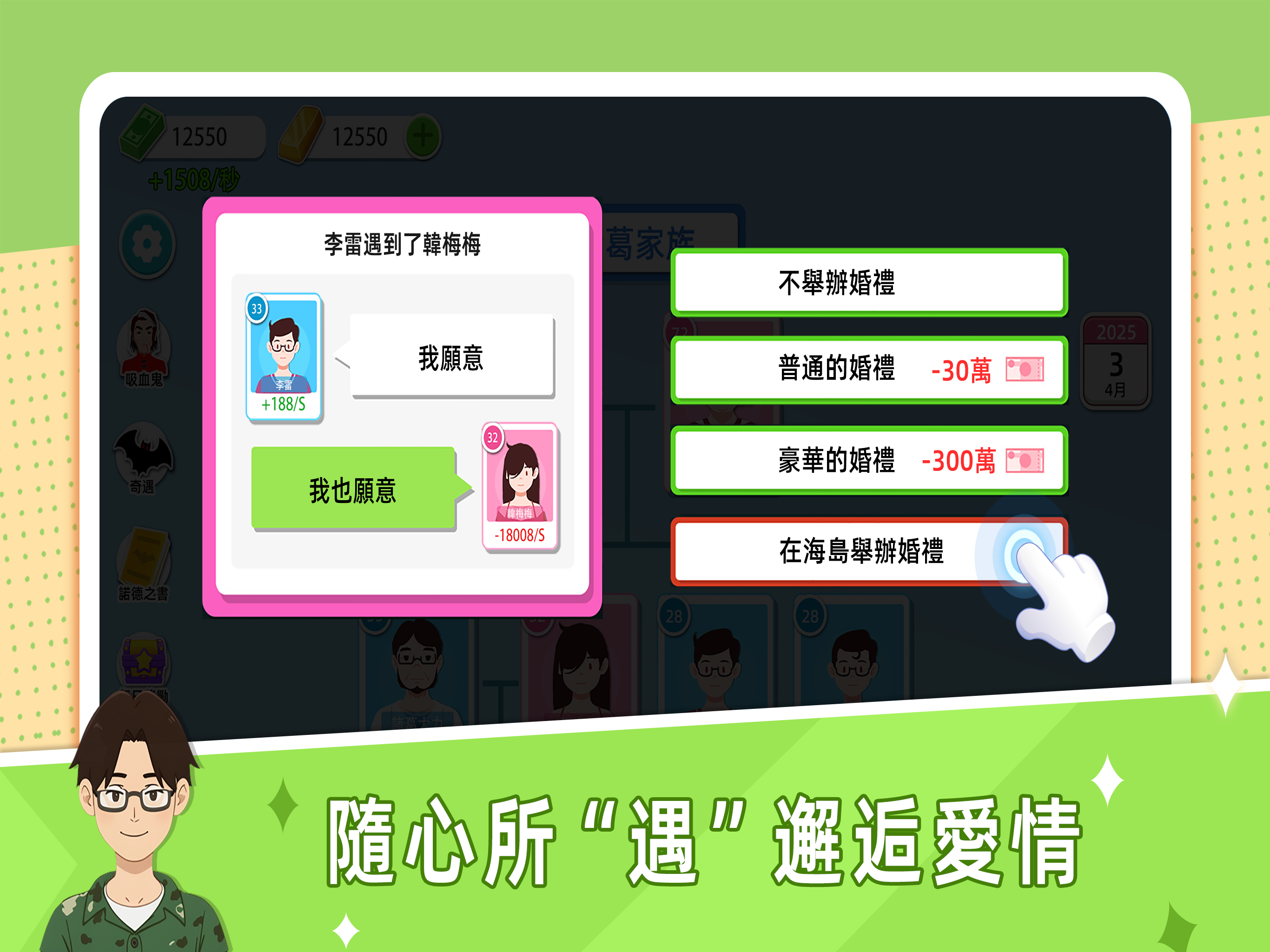 紙牌人生