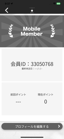 cafe suzu. Screenshot 3 of 3