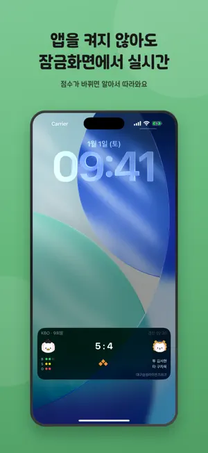 직꾸 screenshot 2