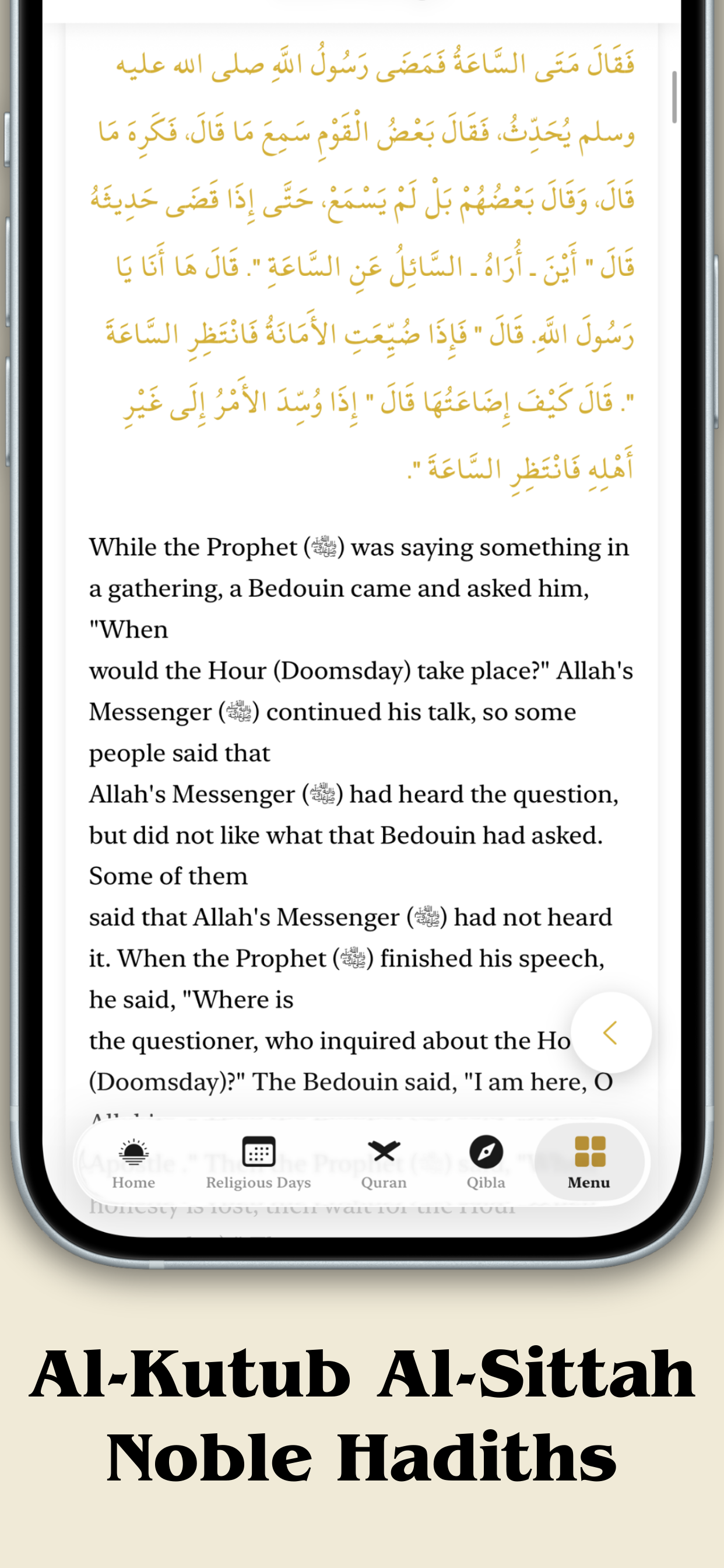 Prayer Times & Qibla: WAQT Pro
