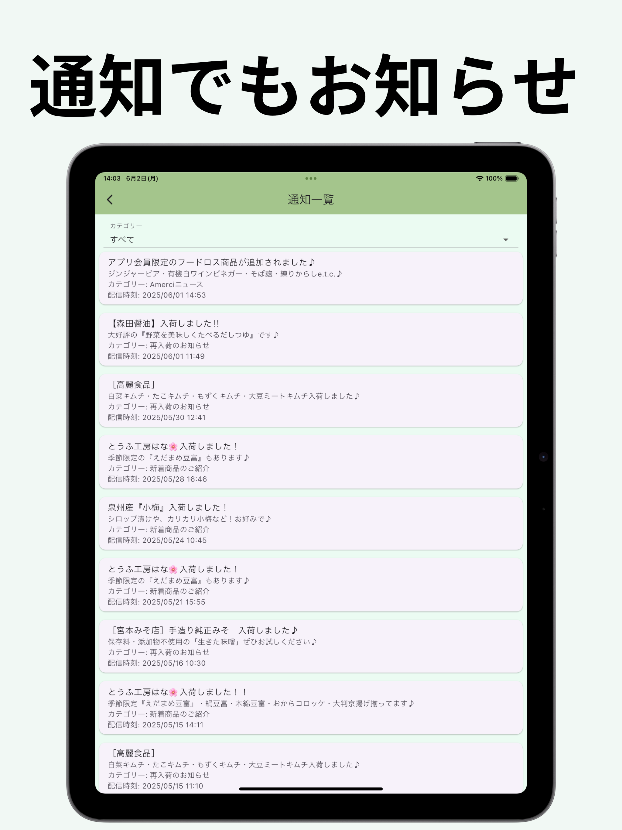 Amerci公式アプリ screenshot 10