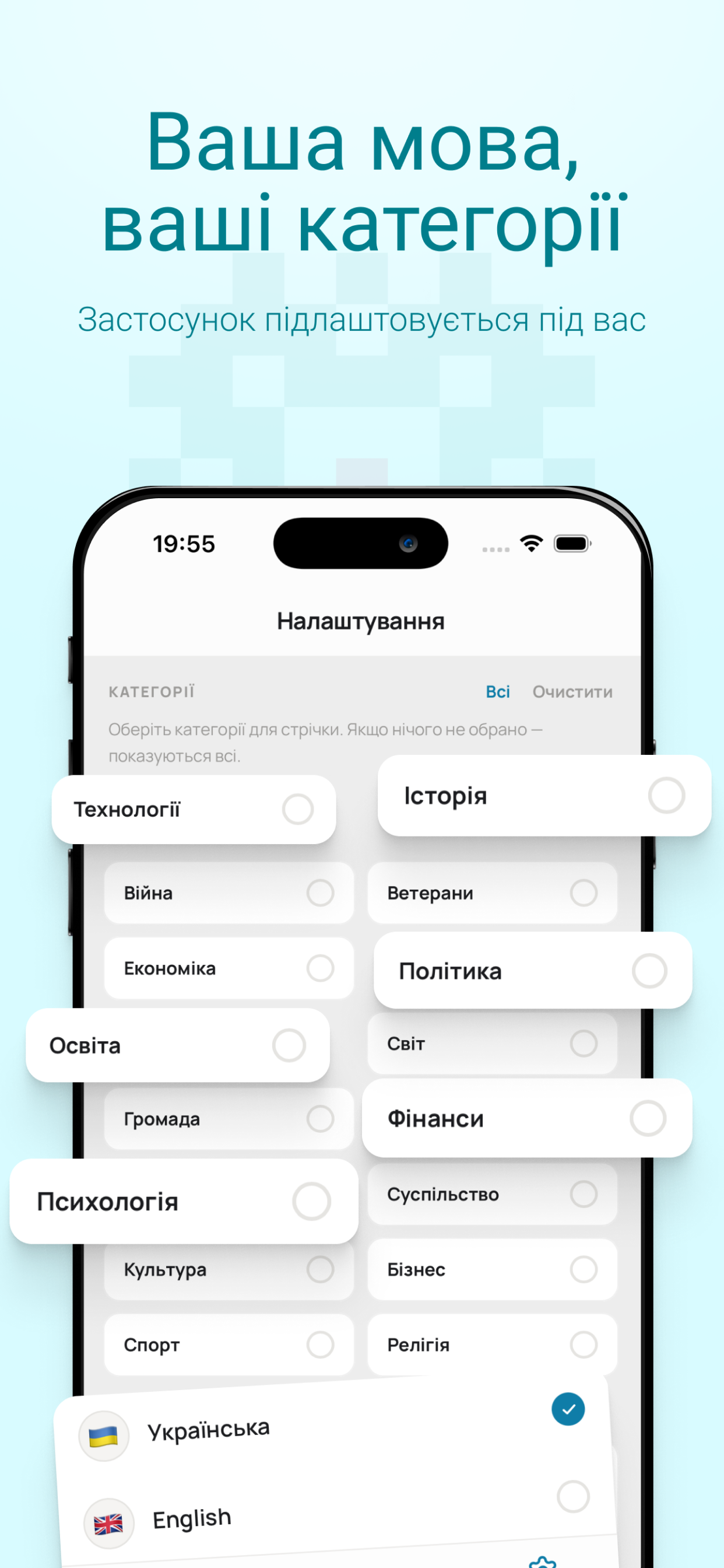 RAZOM UA screenshot 4