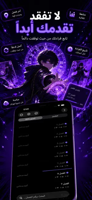 Araby Manga screenshot 3