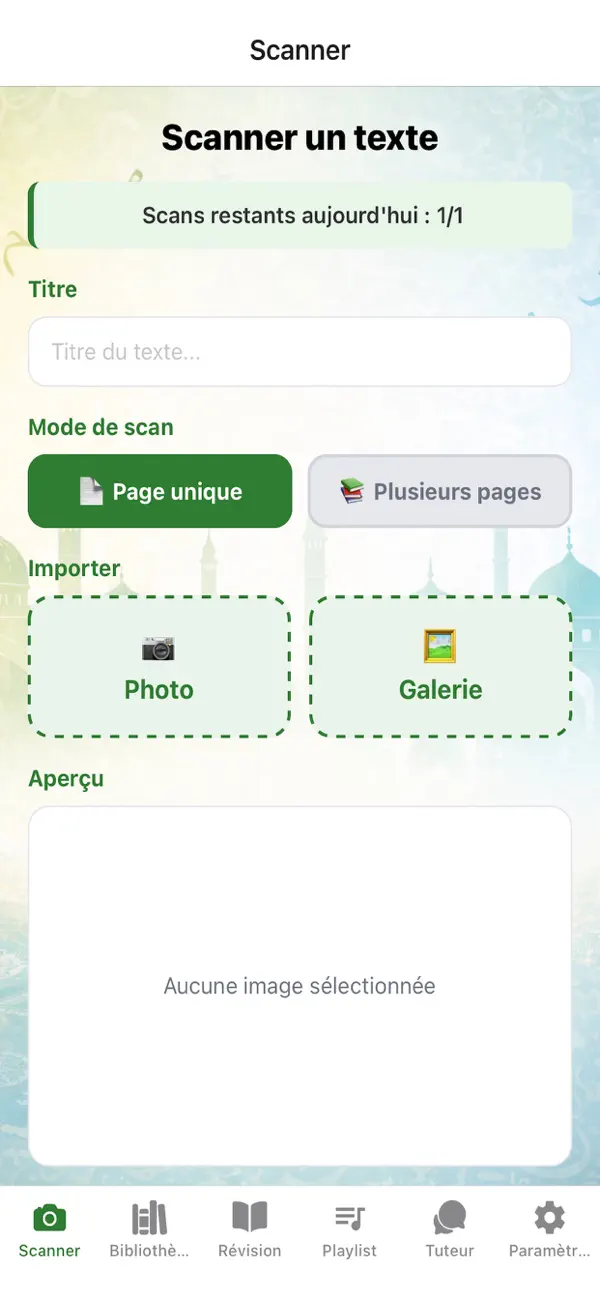#2. Fisabil (iOS) Podle: Fisabil LTD