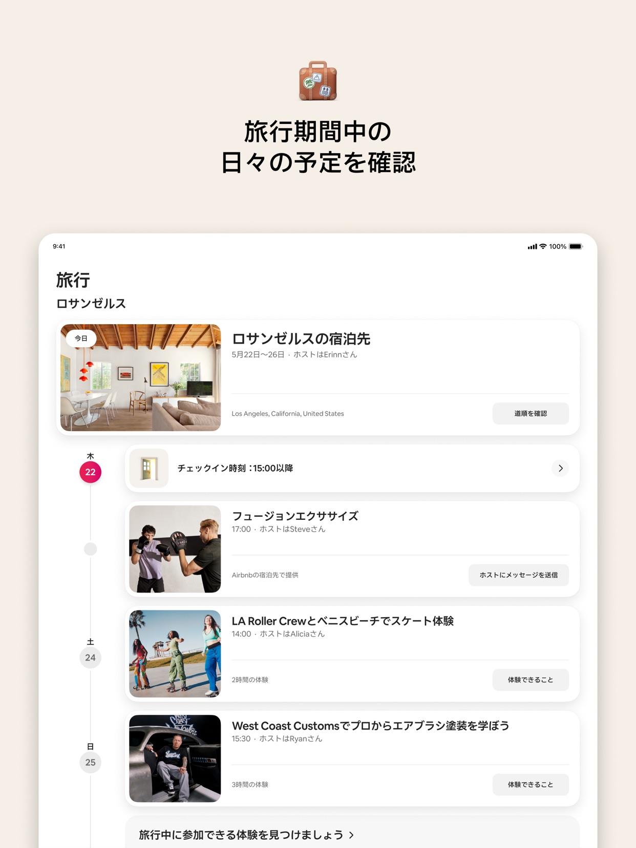 スクリーンショット 10