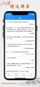 脑筋急转弯-挑战最强大脑智力游戏 screenshot #3 for iPhone