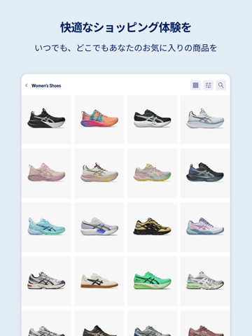アシックス公式アプリ iPad screenshot 4