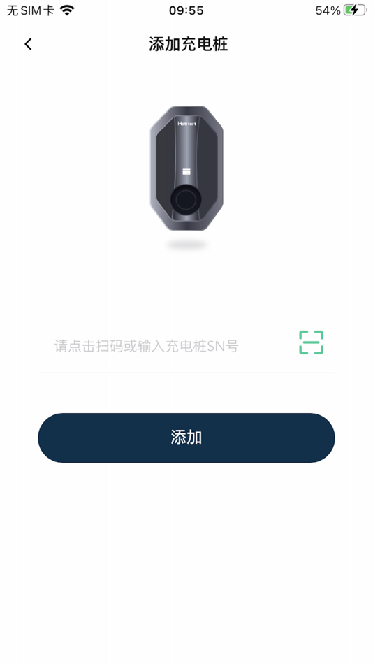 #1. Hetivert (iOS) Podle: Shenzhen Increase International Co.,Ltd