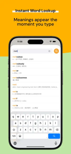 XiaoYing (小英) English OCR screenshot 3